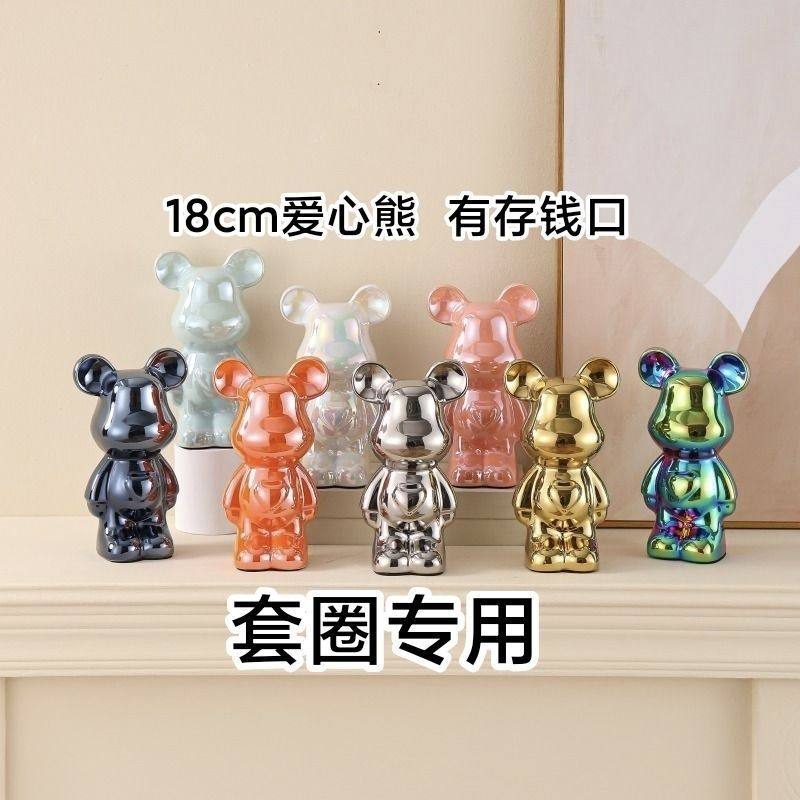 爆款爱心熊陶瓷储蓄罐玩具摆地摊夜市套圈客厅玄关摆件网红存钱罐,特色手工艺,青花瓷,淘宝优惠券,粉丝福利购,淘宝优惠卷