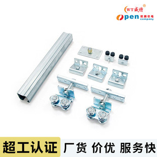 超重工业移动铁门滑轨滑轮厂房重型推拉折叠移门上吊轮铁轨道滑槽