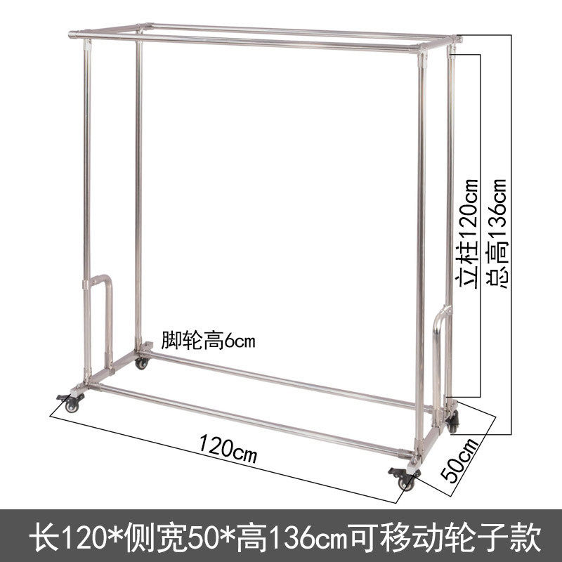 不锈钢移动晾衣架阳台卧室晾晒架加固加厚挂衣架落地晒衣架可双杠
