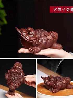 宜兴装饰茶宠摆件精品茶桌茶台紫砂茶具配件可养三足金蟾茶玩仿古