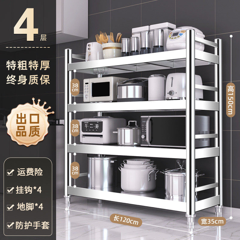 橱柜厨房置物架落地多层微波炉收纳架多功能储物架家用货架不锈钢,家装主材,其它,淘宝优惠券,粉丝福利购,淘宝优惠卷