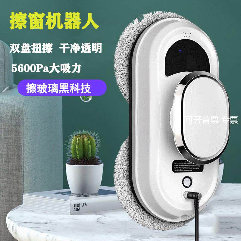 直供全自动高空清洁机擦窗机持久续航大吸力防跌落擦窗机器人