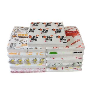 包糯米饭团用的纸汉堡纸台湾饭团打包纸汉堡纸一次性食品防油纸饭