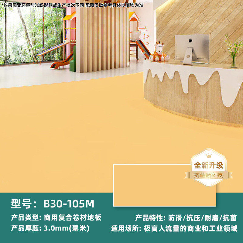 自铺地地垫防滑防水加厚耐磨塑胶自粘地板pvc地板革铺地胶美化贴,家装主材,PVC地板,淘宝优惠券,粉丝福利购,淘宝优惠卷