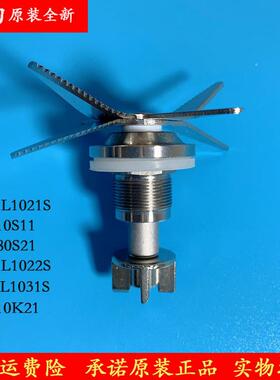 美的破壁机/果汁机配件MJ-WBL1021S/MJ-BL10S11/MJ-BL80S21搅拌刀