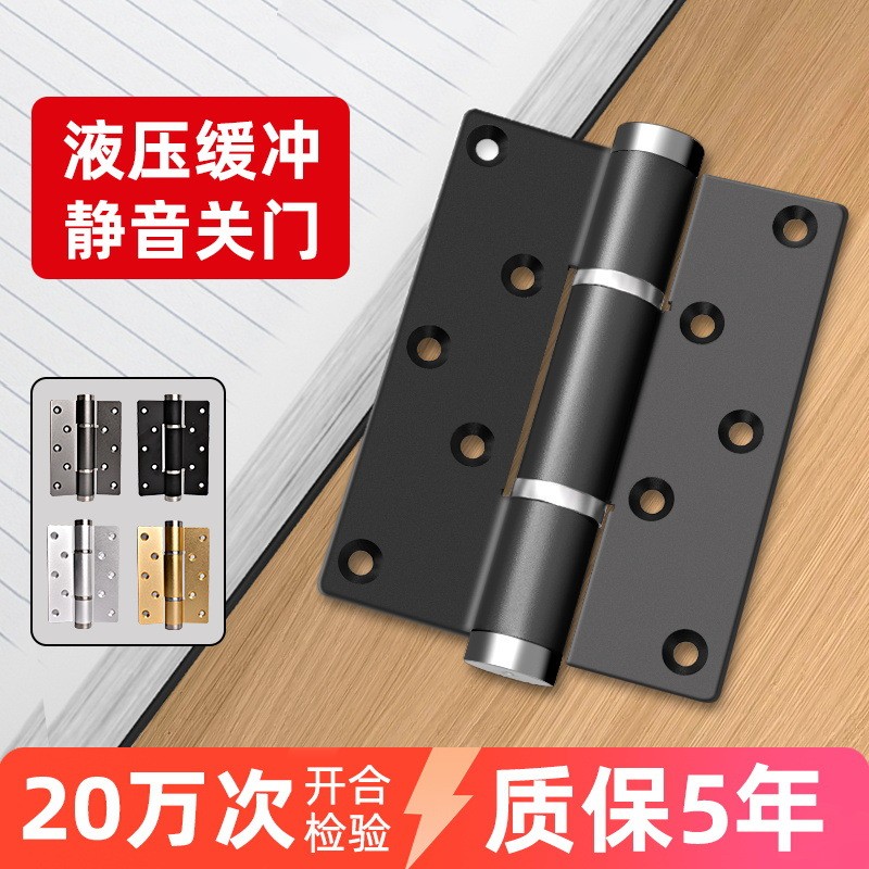 隐形门合页液压缓冲全自动回弹关门暗装门弹簧自闭隐形铰链免开槽