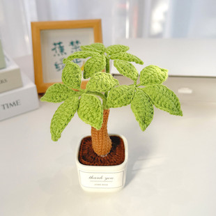 手工编织发财树盆栽diy材料包毛线钩针织自制送朋友老师创意礼物