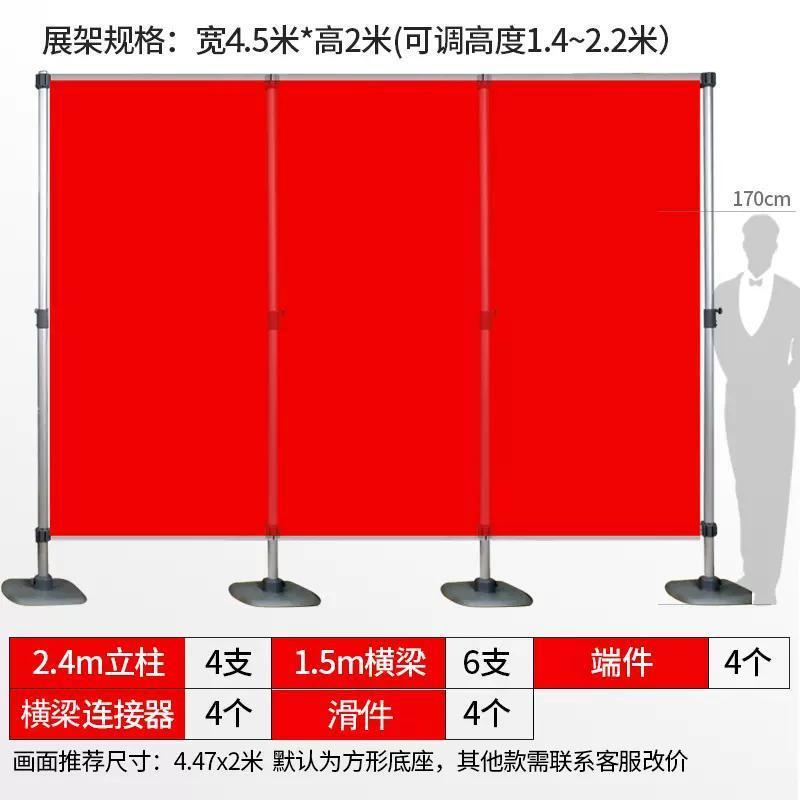 lo0户外快展架立式拉网展架大型展示架舞台架子展立式落地式签名