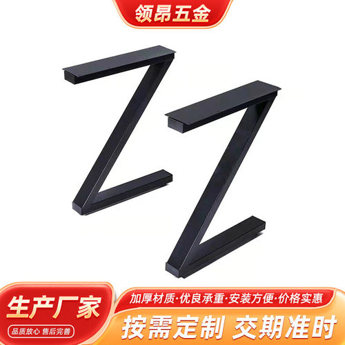 桌腿办公桌脚大板桌桌子架桌子脚架简易餐桌脚金属腿铁艺桌腿支架