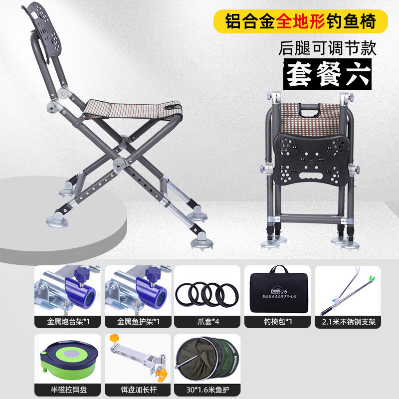 钓铝合金钓椅后退调节钓鱼椅全地形哈哈伸缩腿垂钓椅马扎一件起批