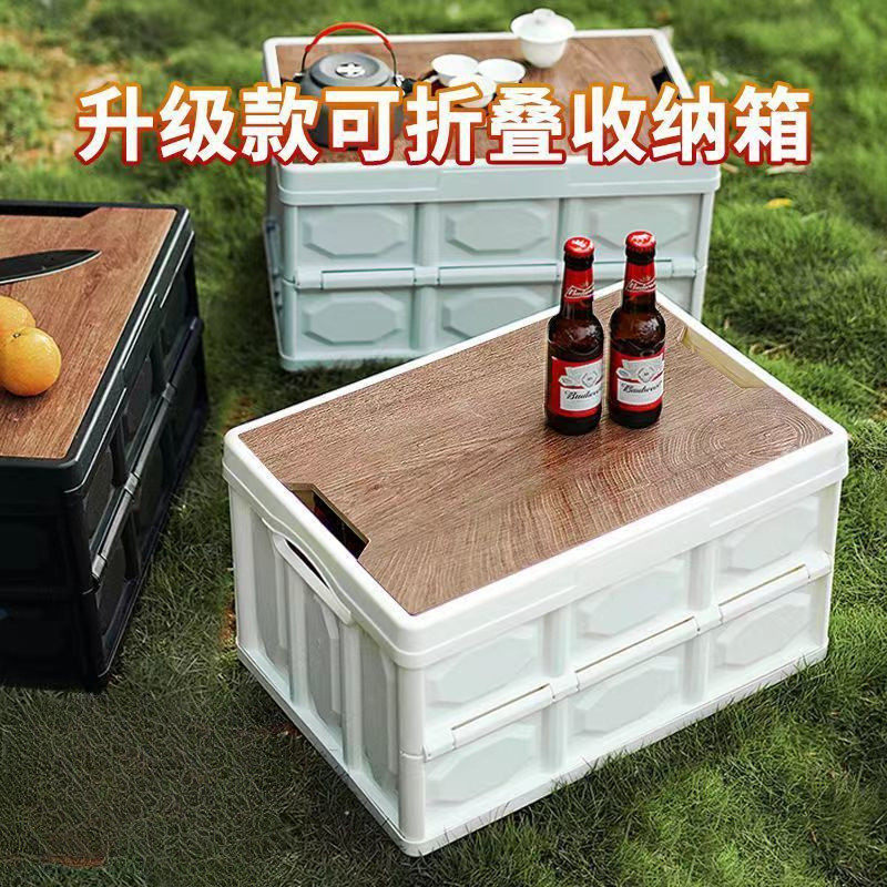 木盖整理箱露营折叠式汽车收纳户外露营折叠收纳箱工业风收纳箱,收纳整理,收纳箱,淘宝优惠券,粉丝福利购,淘宝优惠卷