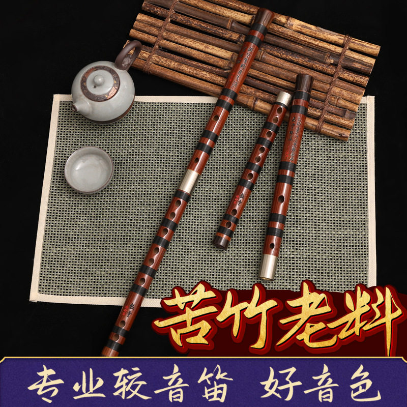 笛子民族乐器专业演奏二节白铜中图片