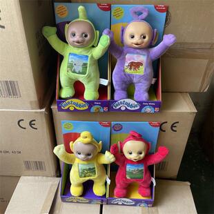 可爱天线宝宝玩偶站姿公仔布娃娃毛绒玩具玩偶儿童节日礼物