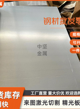 宝钢BLC SPCD SS400 08AL冷轧板卷料深冲拉伸料SPCC单光、双光料