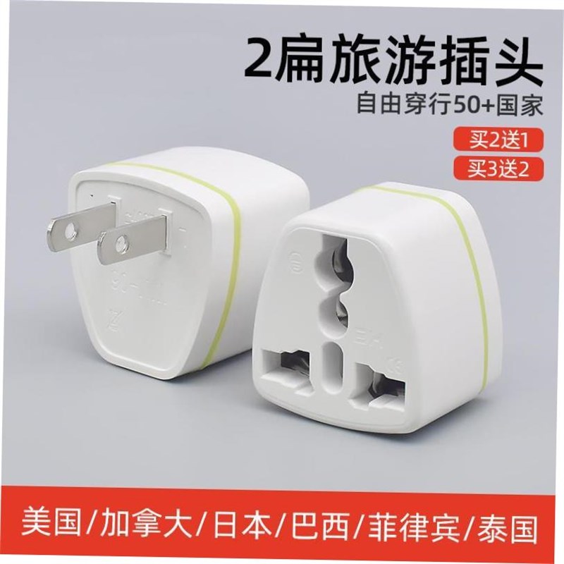 KR EU Plug Power Adapter Socket AU China CN US To EUY Euro A