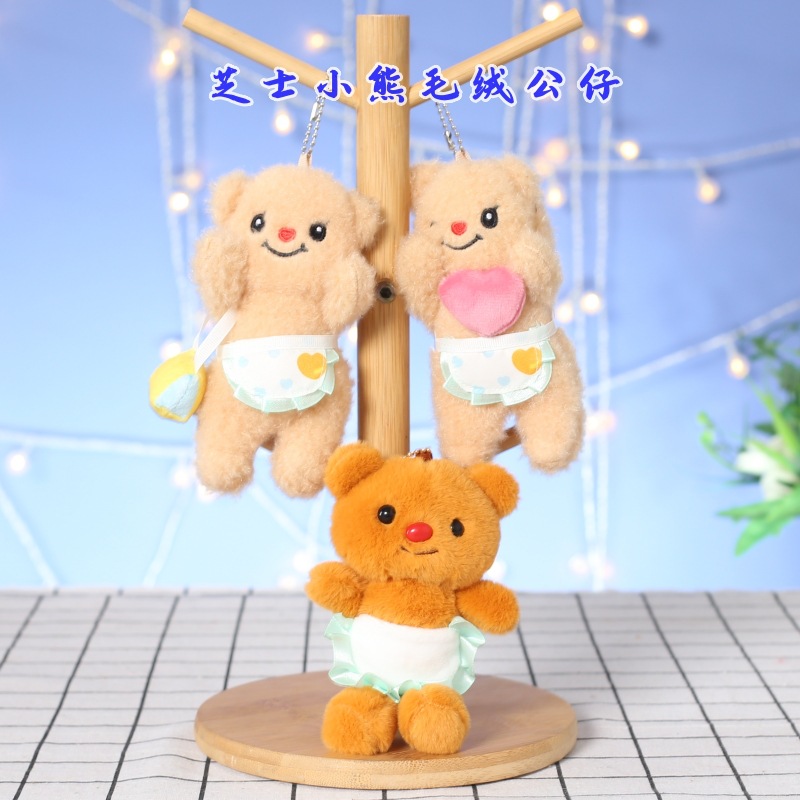 网红可爱萌黄油小熊挂件毛绒玩具公仔小熊包包挂饰钥匙扣娃娃玩偶