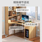 电脑台式 桌家用转角书桌书架斗柜组合一体简约卧室学生写字学习桌