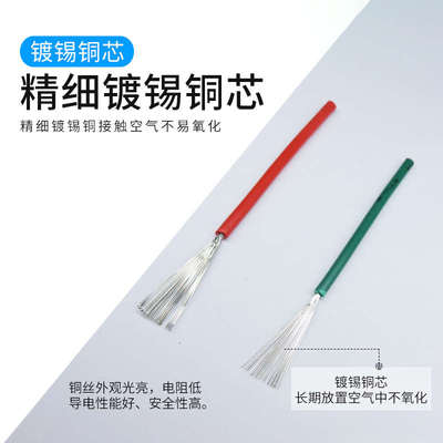 电子线细软线1007 30 26 24 22 20 18 16AWG端子线连接导线焊接线