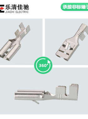 9.5插簧端子 汽车大电流接线端子 直插带刺 DJ621-E9.5×1.2C