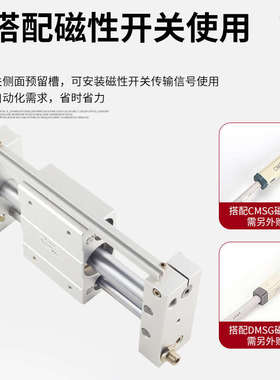 RMTL磁偶式无杆气缸长行程CY1L10/16/20/25/32/40-200*300-400-S