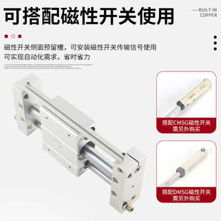 RMTL磁偶式无杆气缸长行程CY1L10/16/20/25/32/40-200*300-400-S