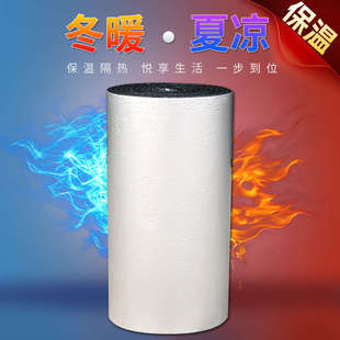 隔热棉耐高温防晒防水阻燃阳光房顶屋顶彩钢房风筒保温棉铝箔自粘