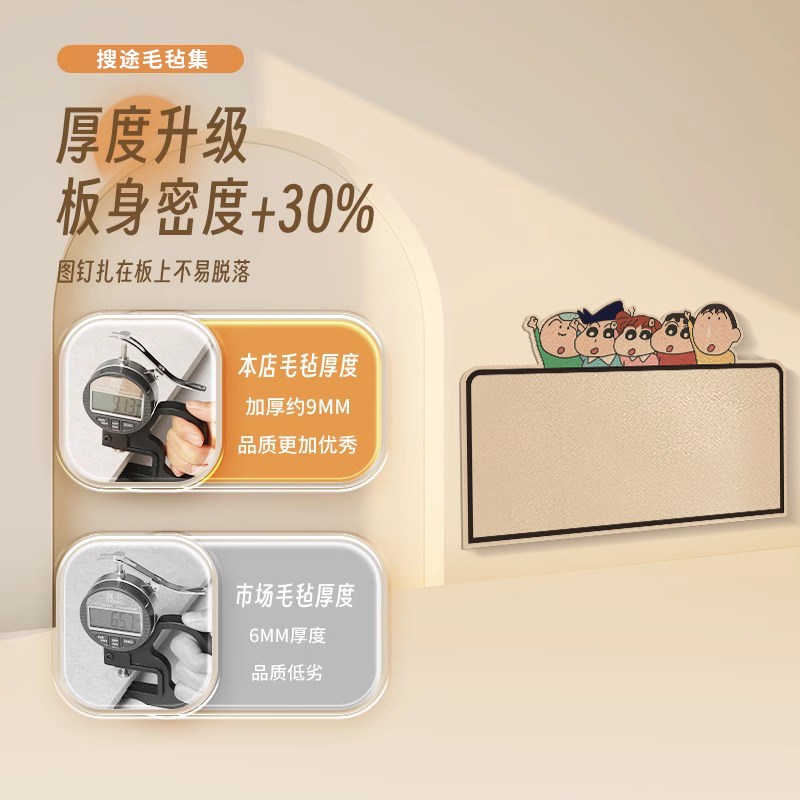 毛毡板墙贴照片墙背景板羊毛毡墙贴展示墙毛毡板创意软木墙板相片