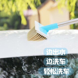 软毛通水车刷加长柄车载洗车伸缩汽车刷子轿车大巴毛刷清洁喷水刷