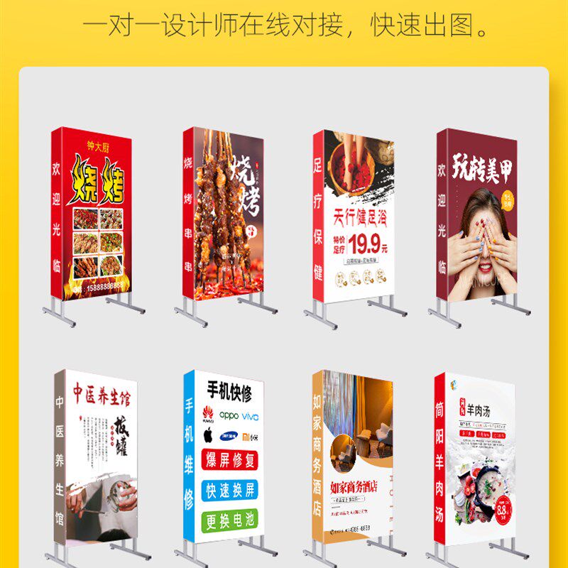 门口立式广告灯箱定制发光LED喷绘户外双面移动餐饮手机维修招牌