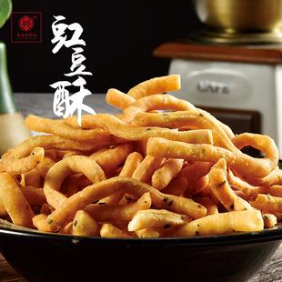 浙江老字号吴合兴永康特产传统老式怀旧酥脆豇豆酥干豆酥糕点