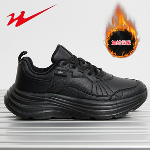 双星男鞋女鞋冬季加绒保暖黑色白色运动鞋减震防滑加厚休闲跑步鞋