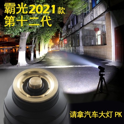 霸光26650强光手电筒LED可充电远照户外家用超亮骑行防水A8X960