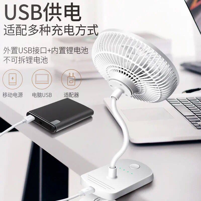 迷你USB小风扇可充电学生宿舍床上桌面夹子扇小型车载台式电扇