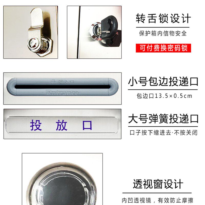 不锈钢信箱意见箱投诉建议箱带锁意见箱/抽奖箱/信件