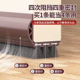 硬质门缝密封条门底挡风条挡板房门隔音防风门缝隙静音棉静音胶条