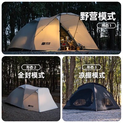 探险者隧道帐篷户外野营过夜防暴雨防风露营便携折叠2025新品听雨