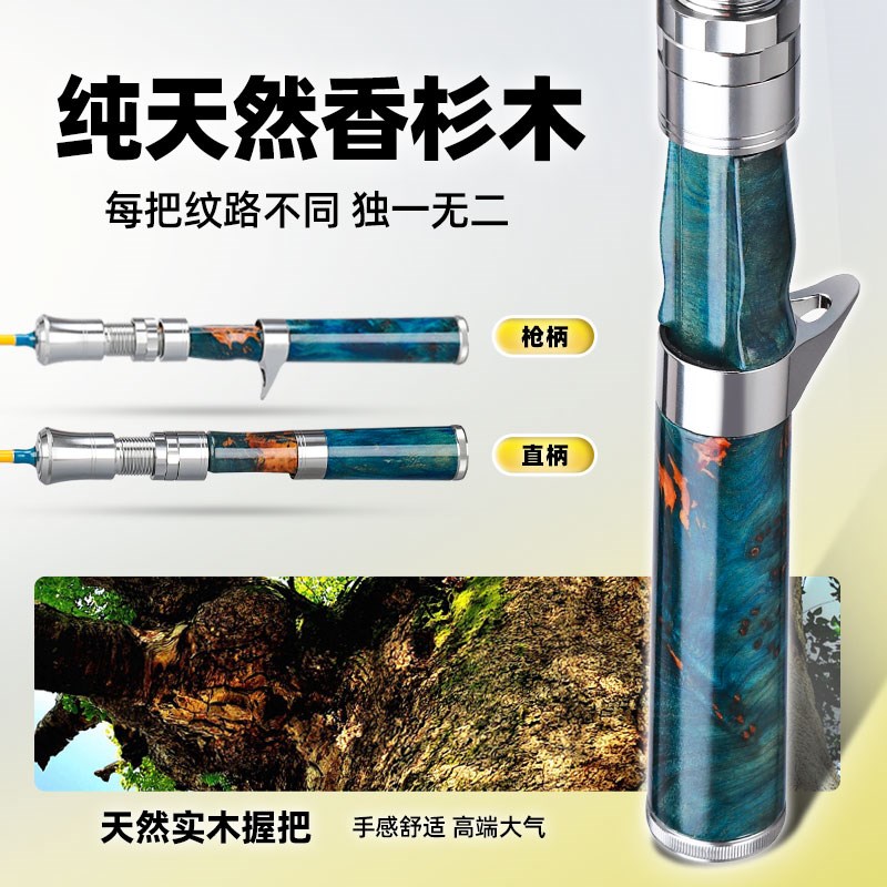 哈斯达蝴蝶定制版微物路亚竿溪流马口杆ul超软实心竿稍弹射路亚杆