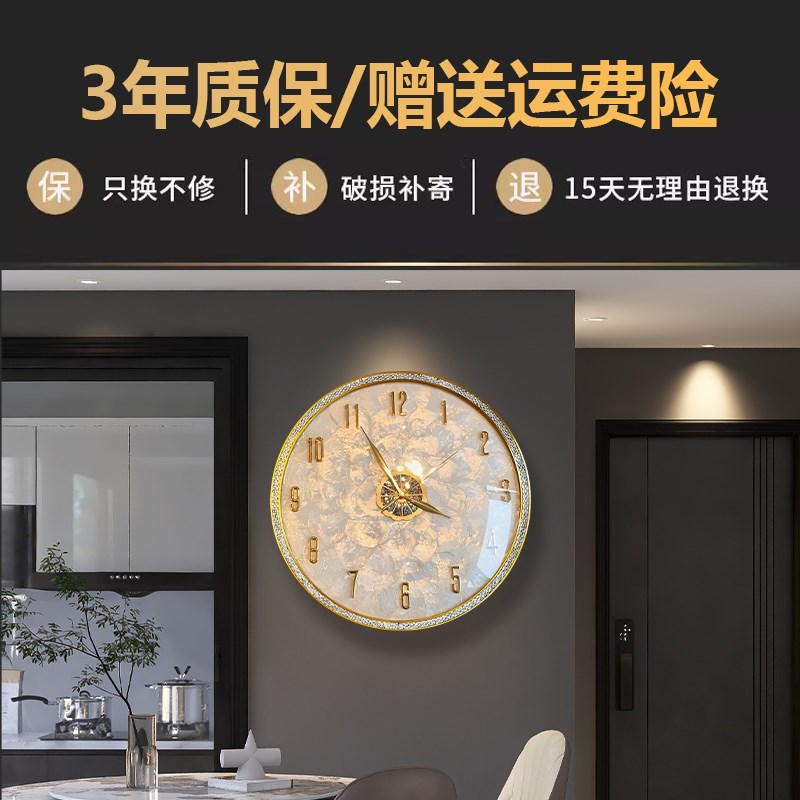 美式贝壳挂钟2024新款客厅家用大气钟表现代简约装饰创意挂墙时钟