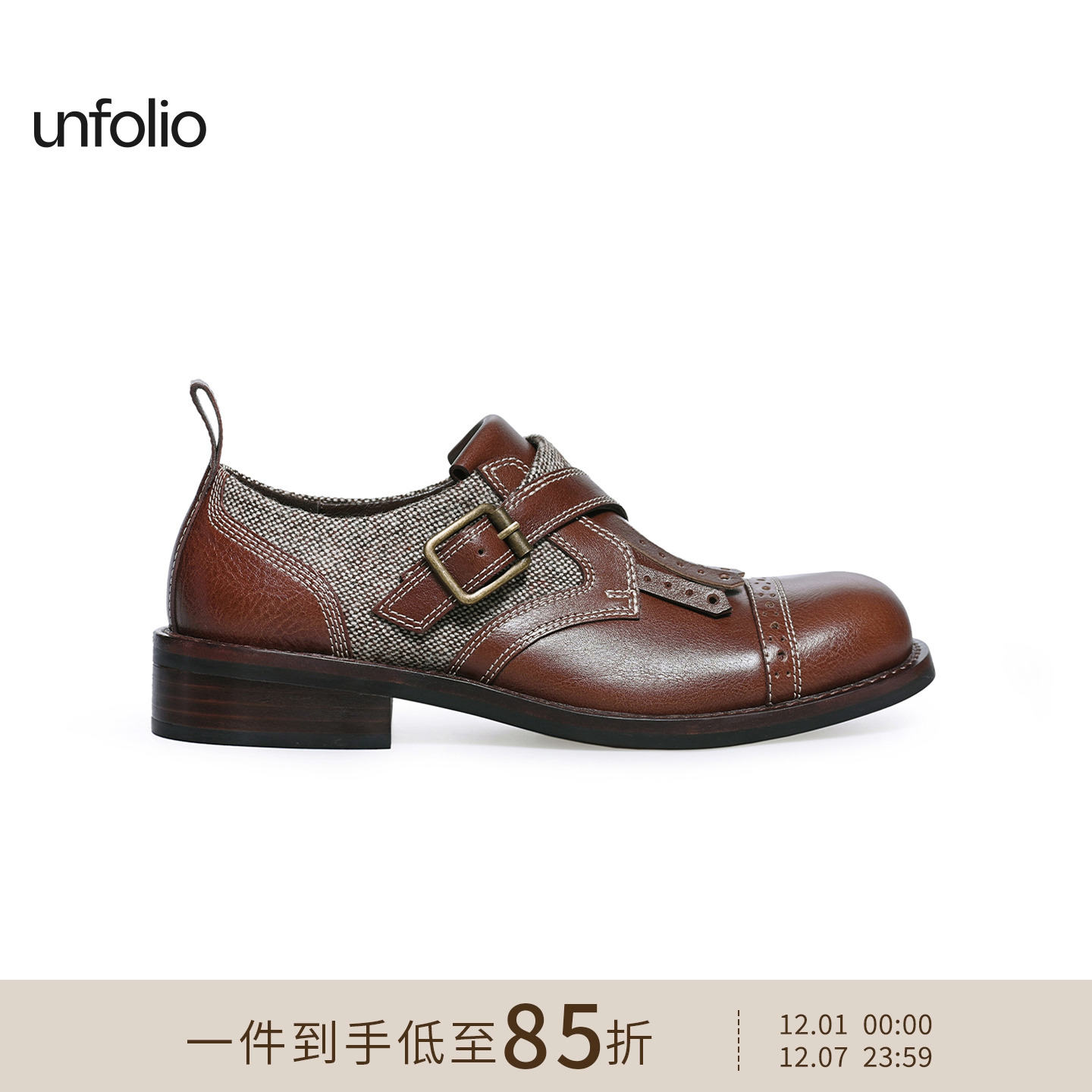 unfolio搭扣流苏孟克鞋