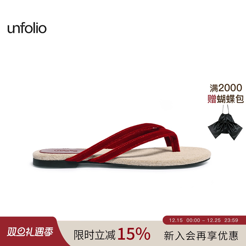unfolio人字拖平底凉鞋