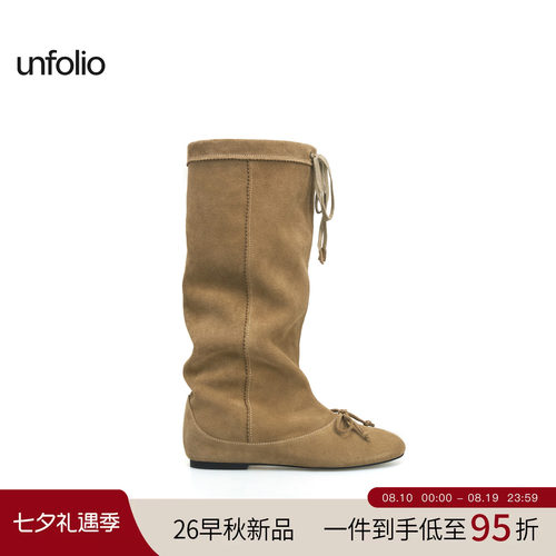 unfolio堆叠芭蕾及膝靴子