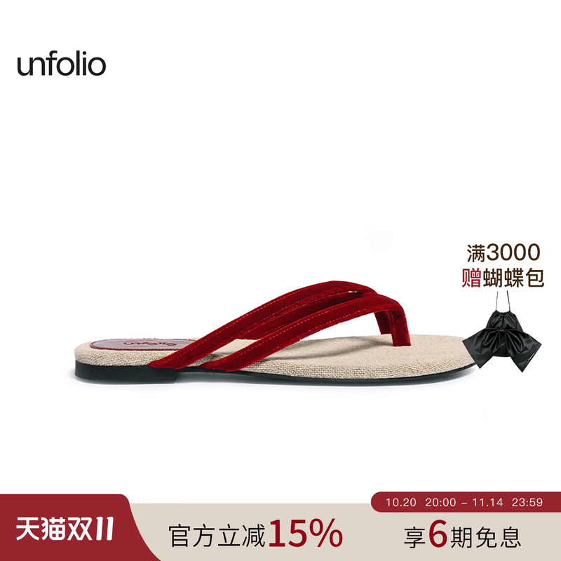 unfolio人字拖平底凉鞋