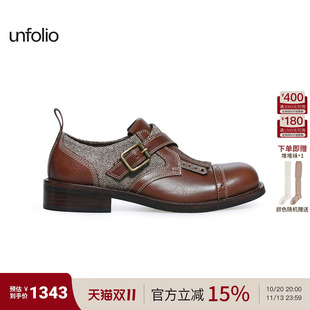 【关晓彤杨紫同款】unfolio复古搭扣流苏孟克鞋真皮乐福鞋子女