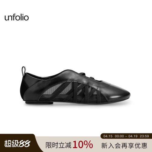 unfolio弹力平底时装运动鞋