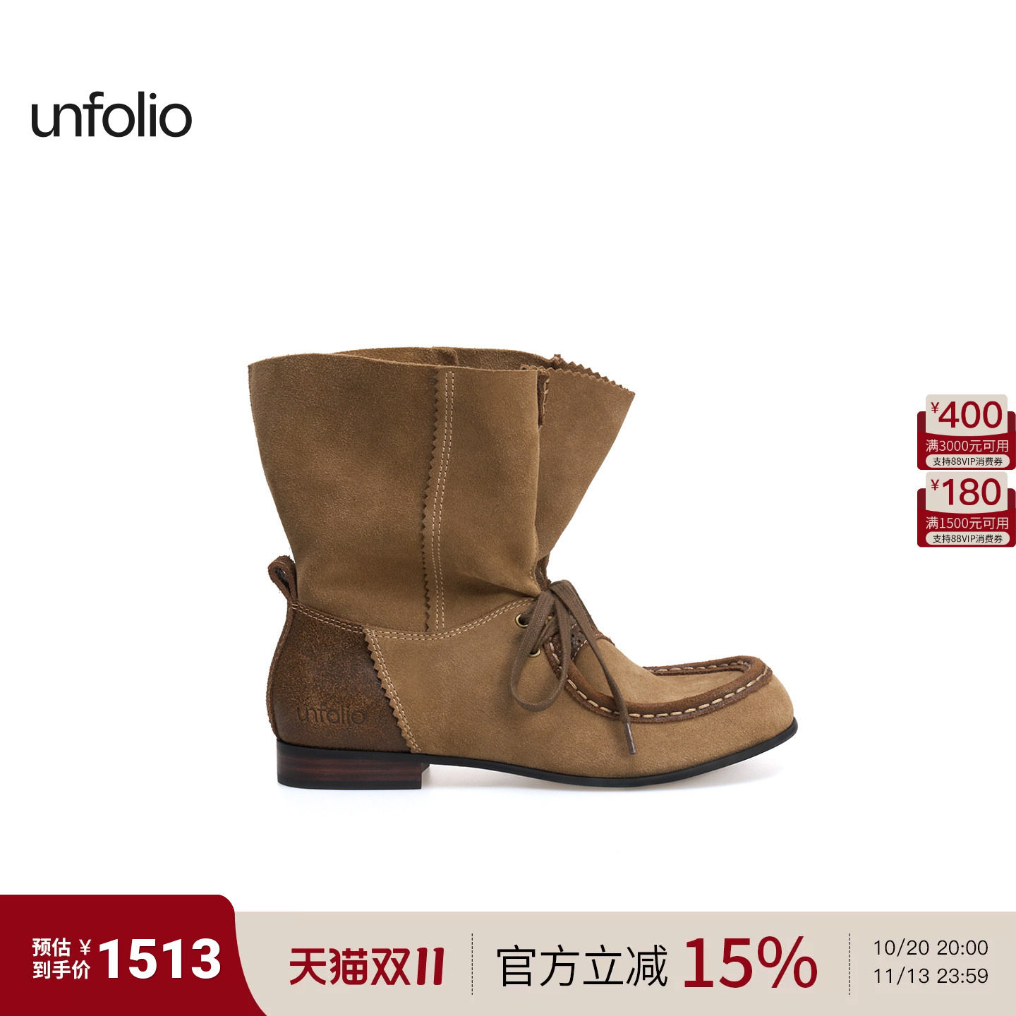 unfolio26新款堆叠靴口圆头袋鼠鞋流苏平底系带短靴子女