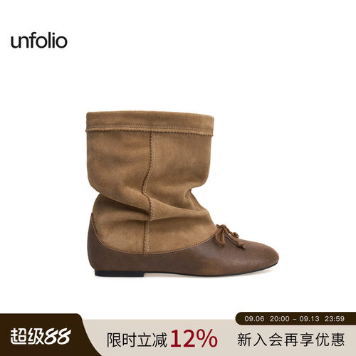 unfolio堆叠芭蕾裸靴子