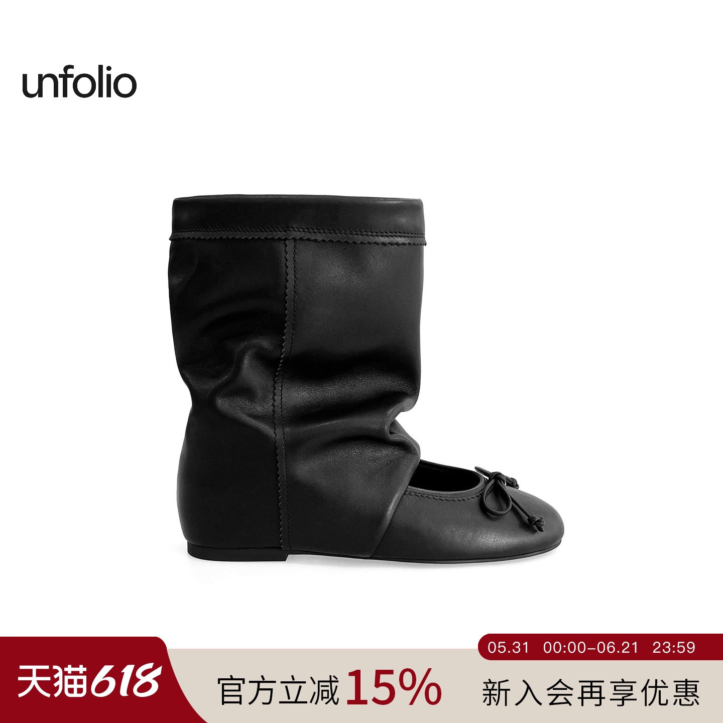 unfolio26SS新款圆头内增高堆堆靴浅口黑色芭蕾舞短靴子夏季女款