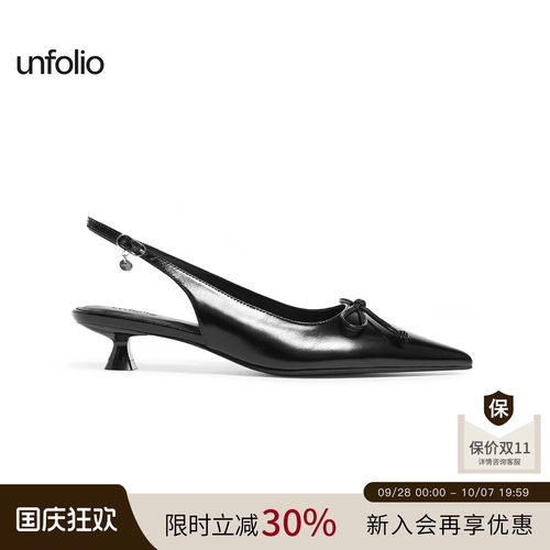 unfolioVika裹踝尖头鞋