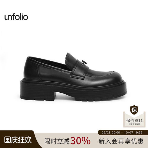 unfolio十字金属扣饰乐福鞋