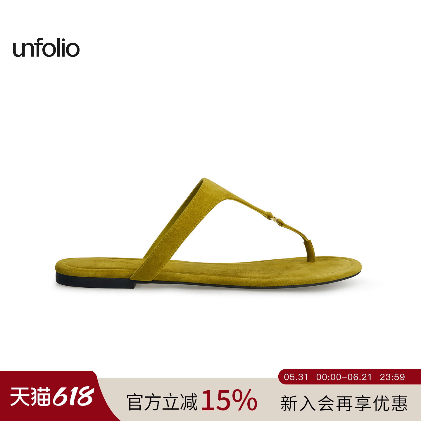 【赵昭仪同款】unfolio26SS法式简约金属饰片夹脚拖鞋外穿凉鞋女